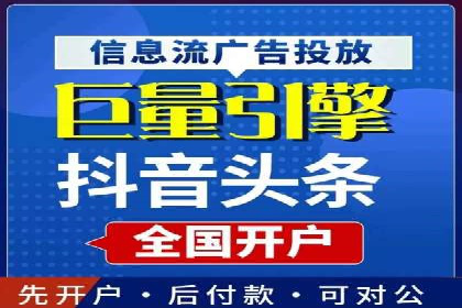 成功案例分享：如何巧妙运用信息流广告提升品牌影响力